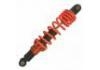 摩托车改装 MOTO SHOCK ABSORBER:HKM003